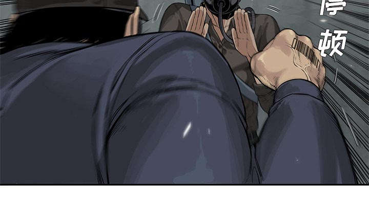 乱世有情天迅雷下载漫画,第56章：难民出身4图