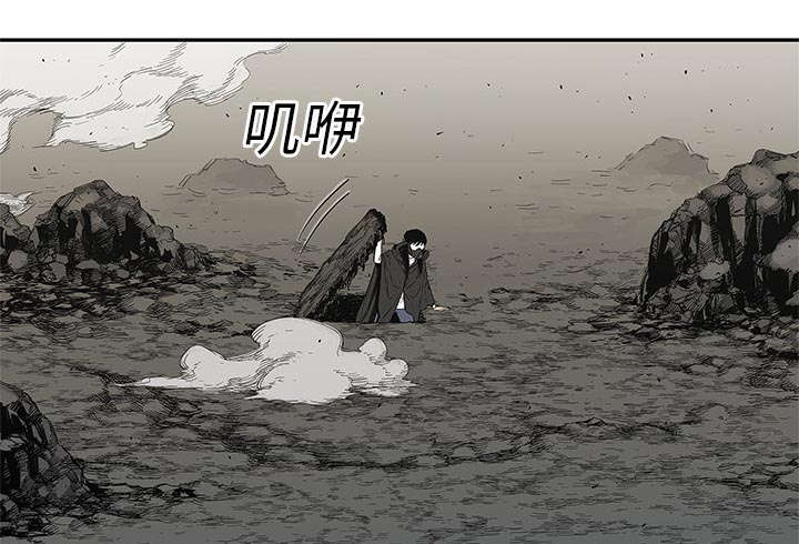 乱世邮差漫画,第55章：无力感1图