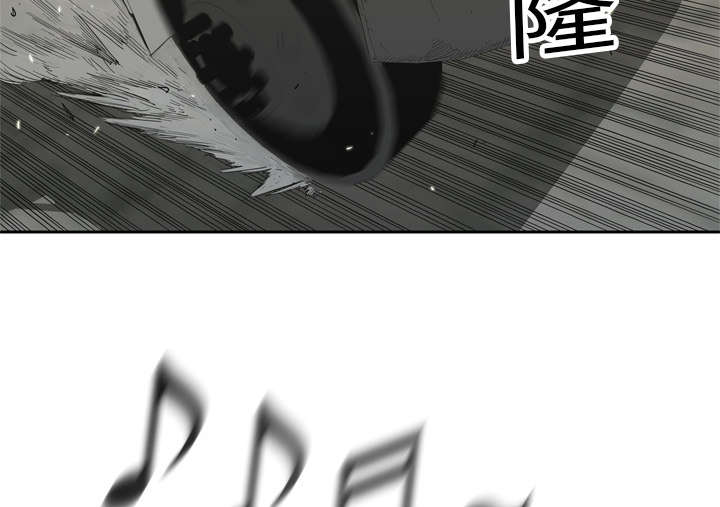 乱世邮差阿昌原型漫画,第26章：遇上3图