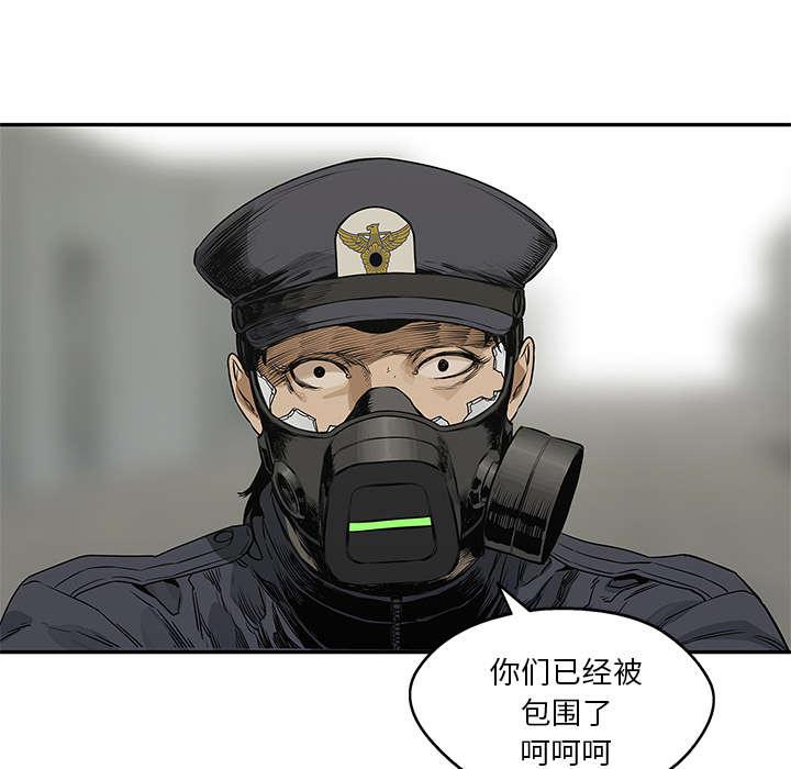 乱世有情天迅雷下载漫画,第53章：顶点5图
