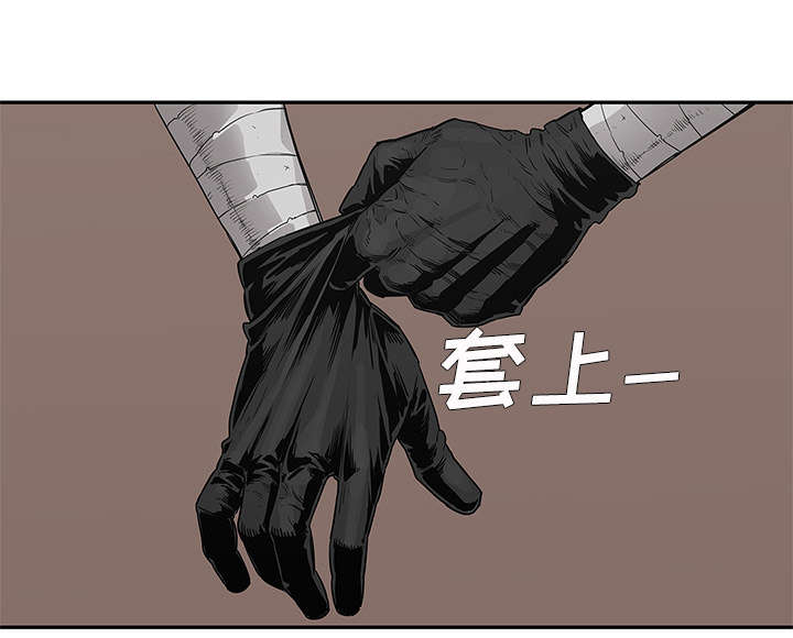 乱世邮差漫画,第73章：身体准备好了2图