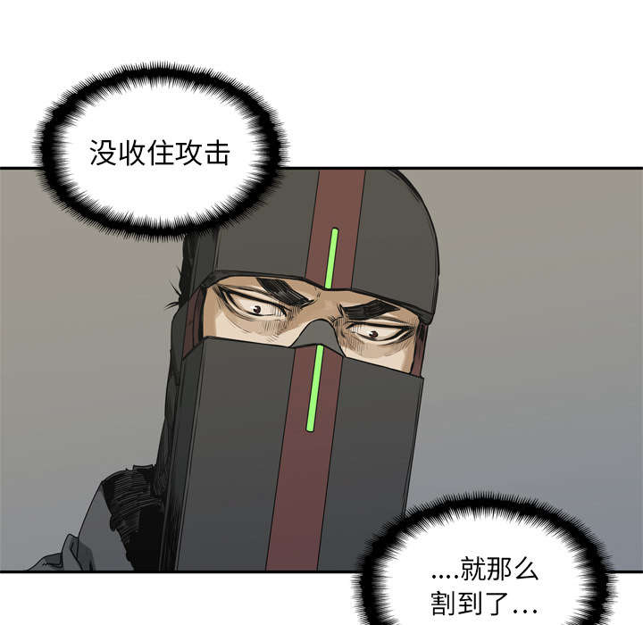 乱世有情天迅雷下载漫画,第40章：畸形体4图