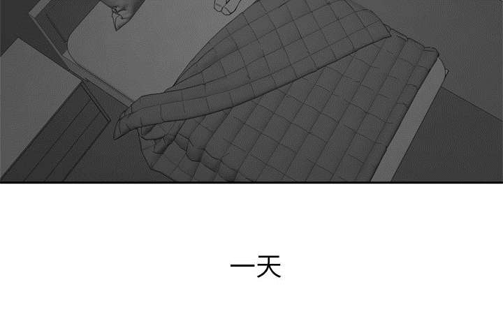 乱世邮差漫画,第34章：寻找5图