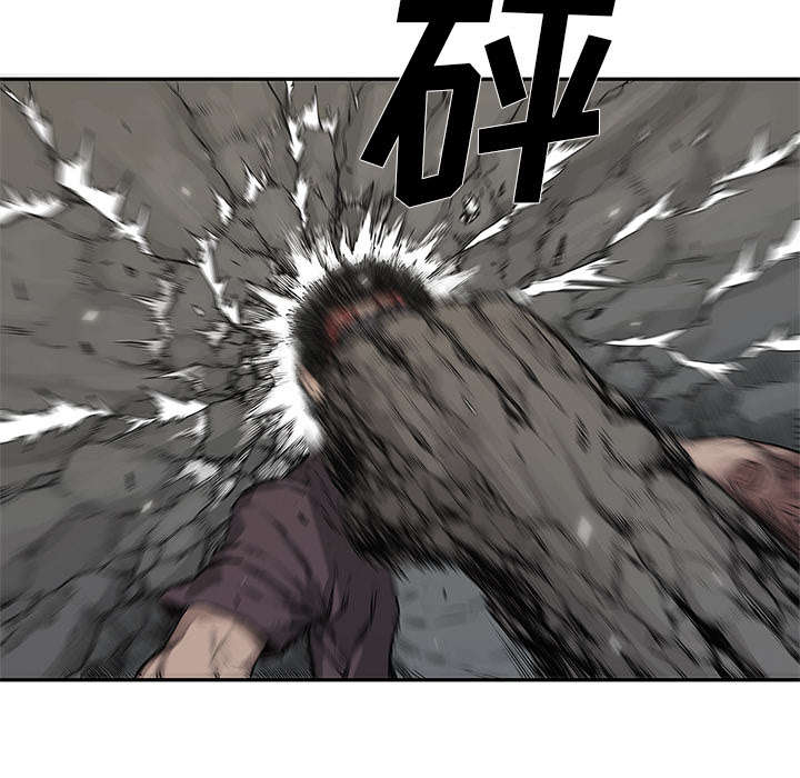 乱世邮差漫画,第81章：越区域5图