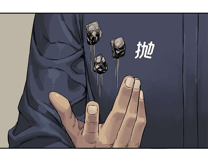 乱世有情天迅雷下载漫画,第56章：难民出身2图