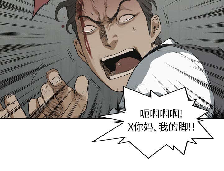 乱世有情天迅雷下载漫画,第39章：进入3图
