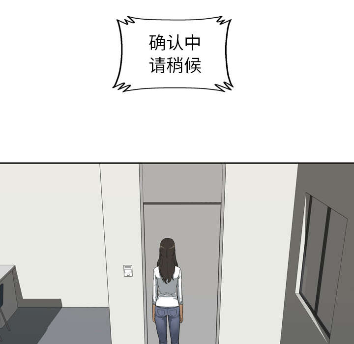 乱世有情天迅雷下载漫画,第7章：绰号“丧尸”1图
