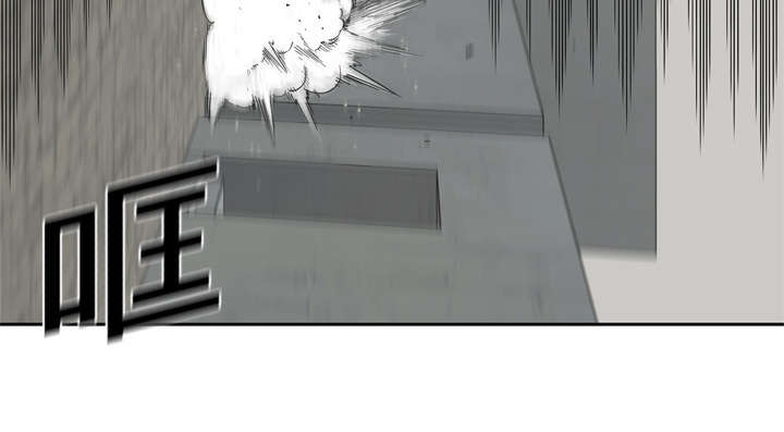 乱世邮差漫画,第30章：援兵2图