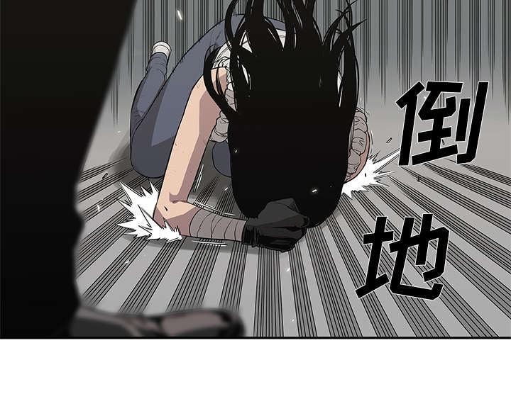 乱世有情天迅雷下载漫画,第77章：还没结束3图