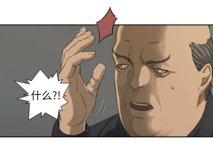 乱世有情天迅雷下载国语版漫画,第6章：我做你的对手1图