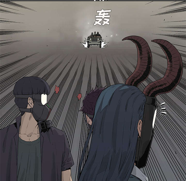 乱世有情天迅雷下载漫画,第81章：越区域3图