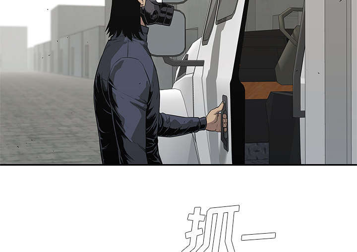 乱世有情天迅雷下载国语版漫画,第70章：抓不到3图