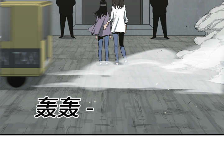 乱世邮差阿昌原型漫画,第20章：入选失败3图