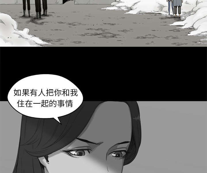 乱世有情天迅雷下载漫画,第9章：激怒1图
