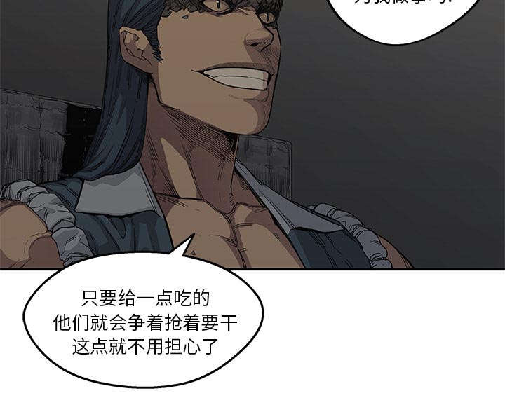 乱世有情天迅雷下载漫画,第68章：矿山的受害者3图