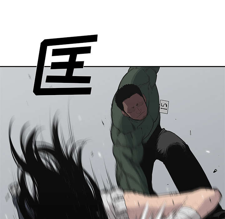 乱世有情天迅雷下载漫画,第78章：关注5图