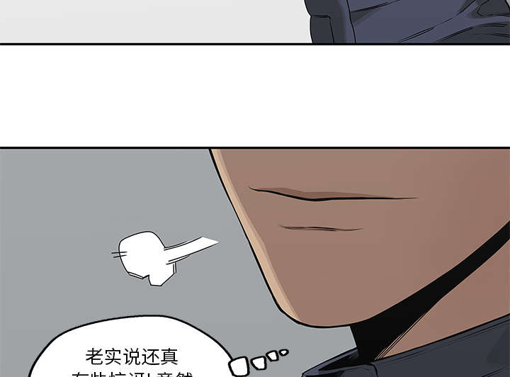 乱世邮差阿昌原型漫画,第80章：获胜1图