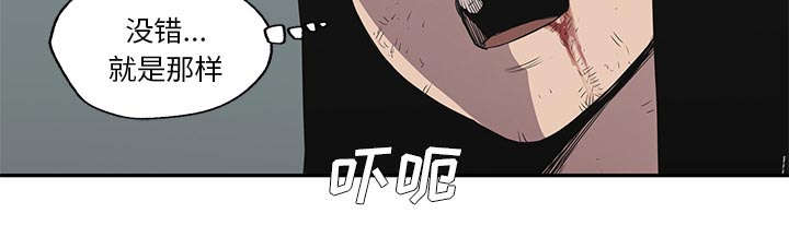 乱世有情天迅雷下载漫画,第67章：赢了3图