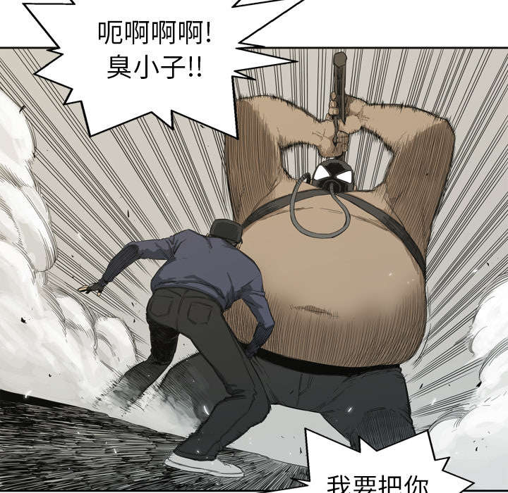 乱世有情天迅雷下载漫画,第2章：危险职业1图