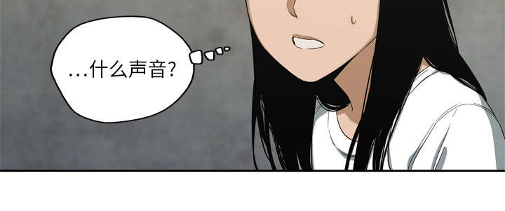 乱世有情天迅雷下载漫画,第21章：移植手术3图