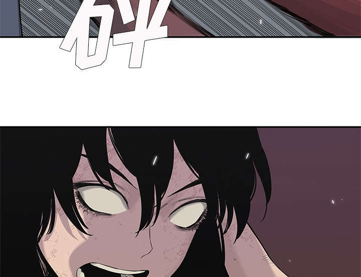 乱世有情天电视剧漫画,第87章：粉碎5图