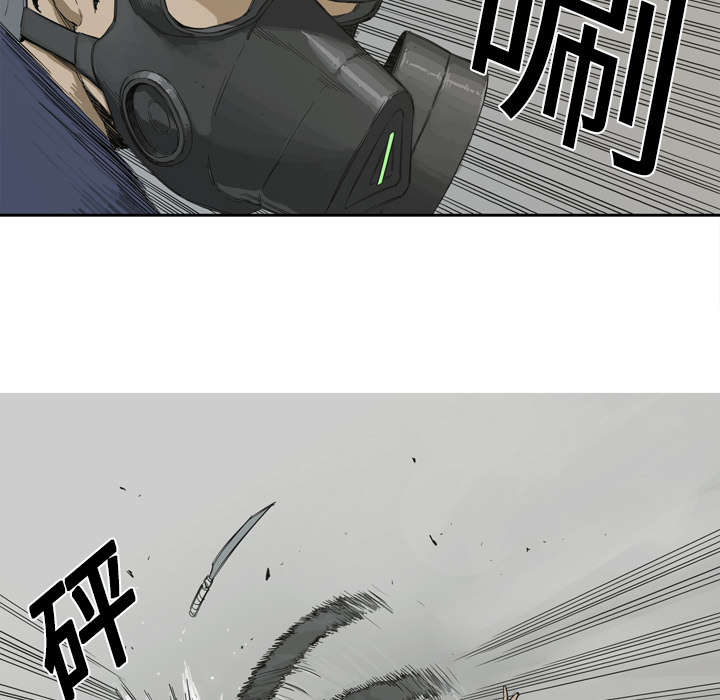 乱世有情天迅雷下载漫画,第2章：危险职业2图