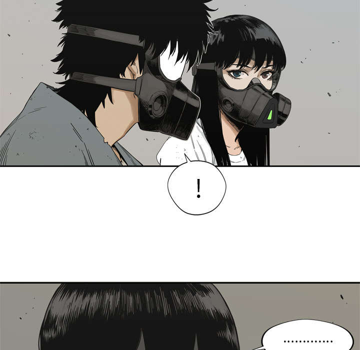 乱世有情天迅雷下载漫画,第33章：怀疑2图