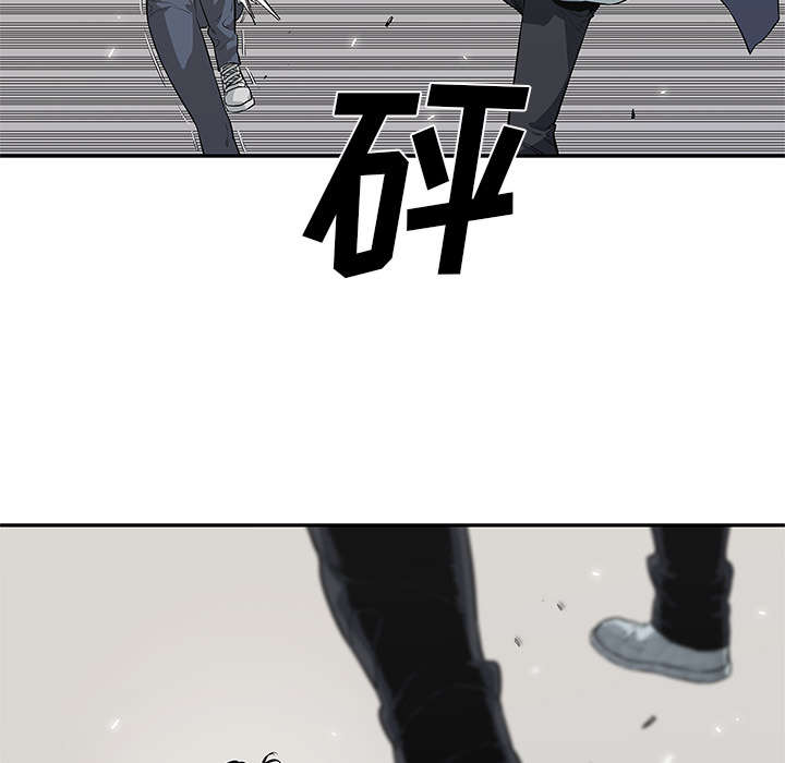 乱世邮差漫画,第84章：硬碰硬4图