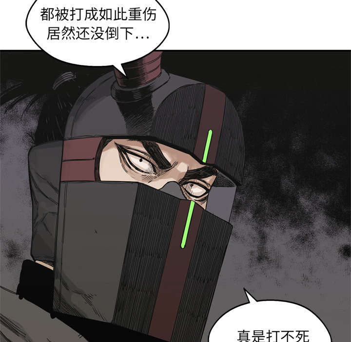 乱世三义连续剧全集漫画,第43章：追击1图
