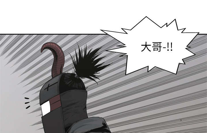 乱世王者漫画,第35章：消息4图