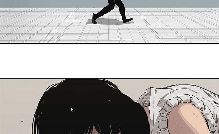 乱世有情天迅雷下载漫画,第79章：保护机制2图