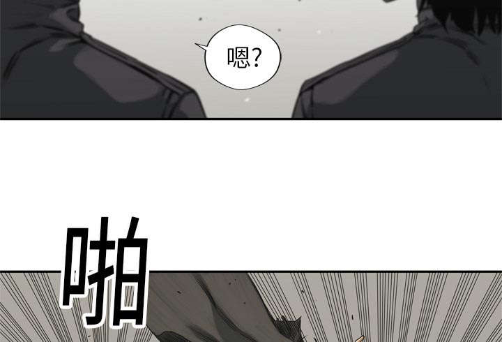 乱世有情天迅雷下载漫画,第38章：寻找5图