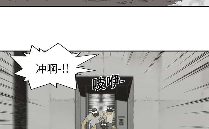 乱世有情天迅雷下载国语版漫画,第12章：加班5图