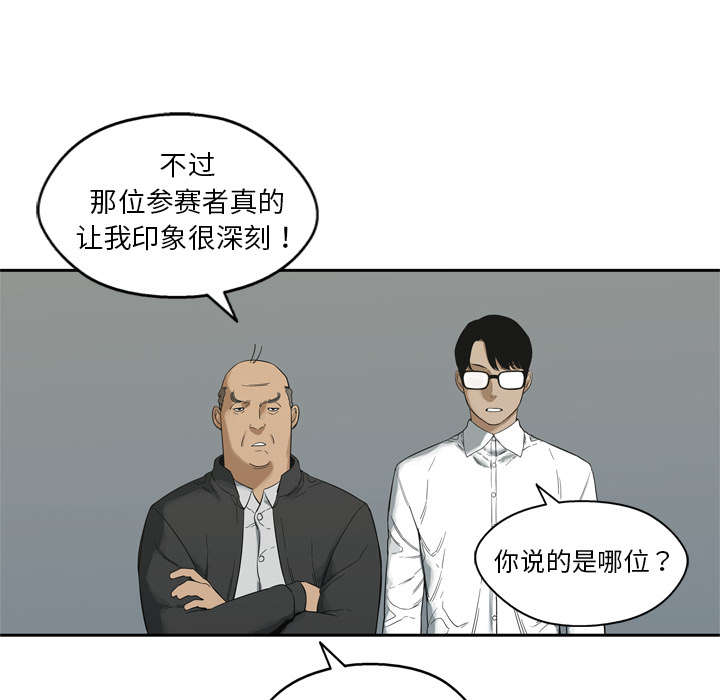 乱世有情天迅雷下载漫画,第17章：居民权3图