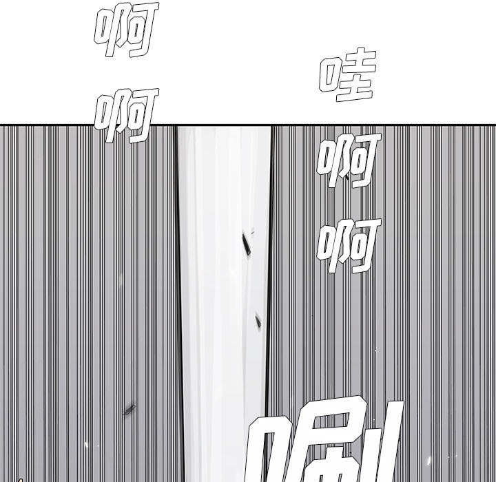 乱世有情天迅雷下载国语版漫画,第65章：另一堵墙1图