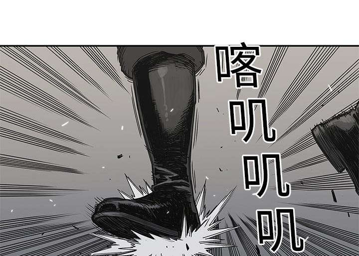 乱世邮差土豪漫画漫画,第50章：找到2图