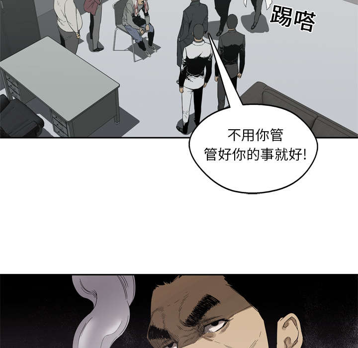 乱世有情天迅雷下载国语版漫画,第12章：加班4图