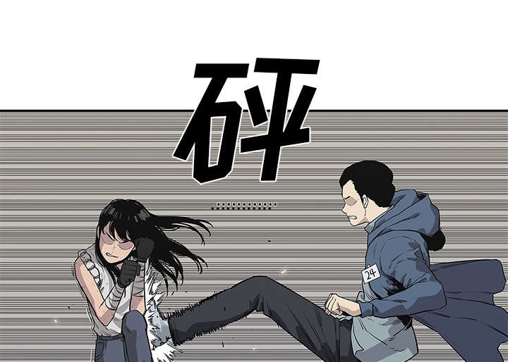 乱世邮差漫画,第84章：硬碰硬3图