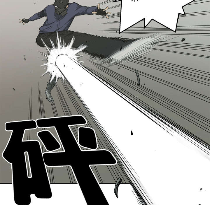 乱世有情天迅雷下载漫画,第2章：危险职业5图