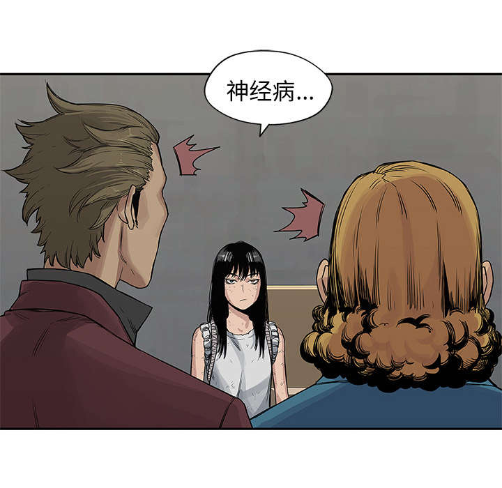 乱世有情天迅雷下载漫画,第59章：败北2图