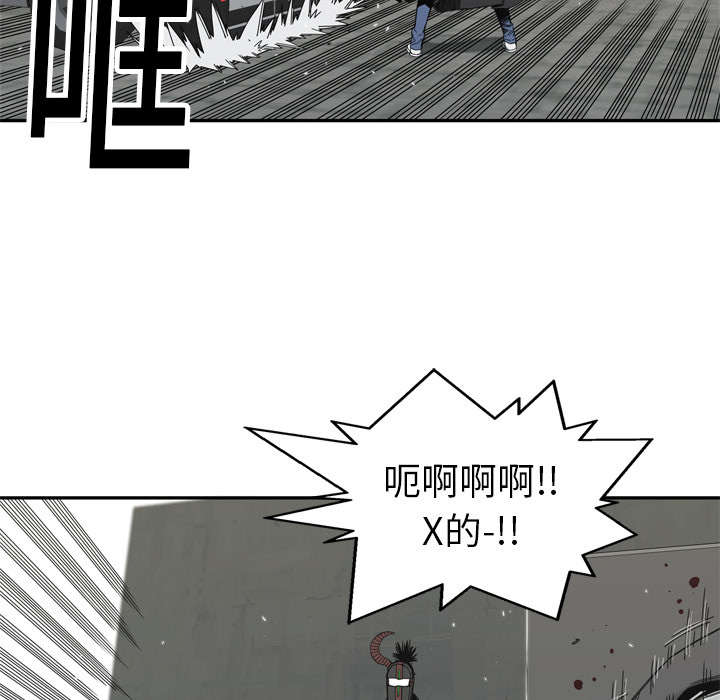 乱世三义连续剧全集漫画,第43章：追击3图