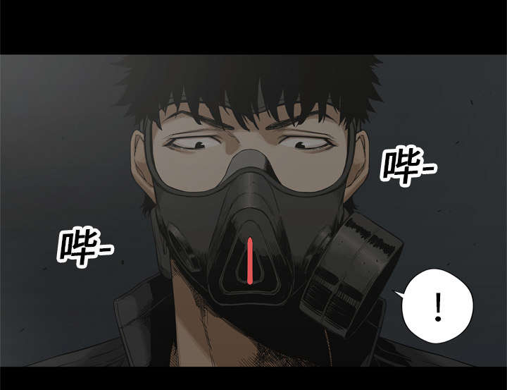 乱世有情天hd漫画,第31章：污染的世界1图