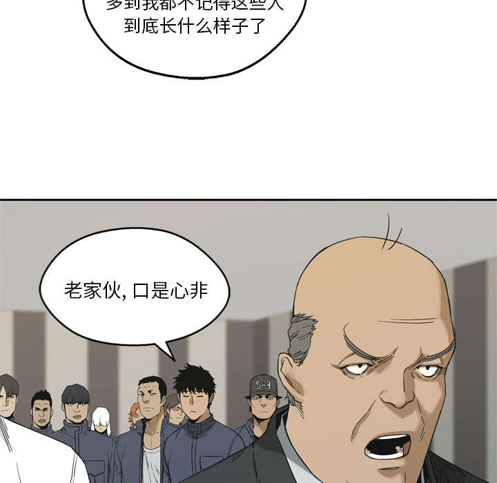 乱世有情天迅雷下载漫画,第25章：排位赛2图