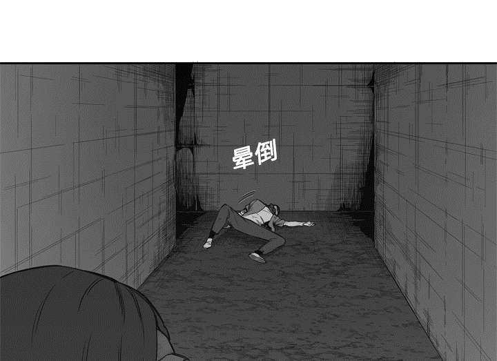 乱世邮差漫画,第36章：所在2图