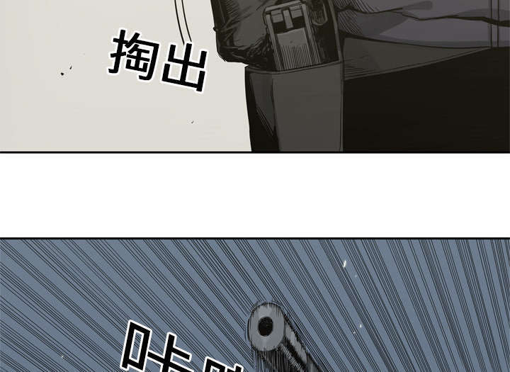 乱世有情天迅雷下载漫画,第9章：激怒4图