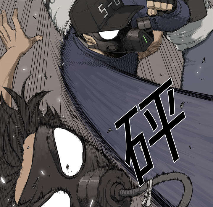 乱世有情天迅雷下载漫画,第2章：危险职业4图