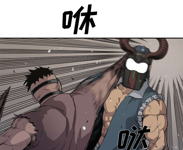 乱世终结战漫画,第71章：捕获畸形体3图