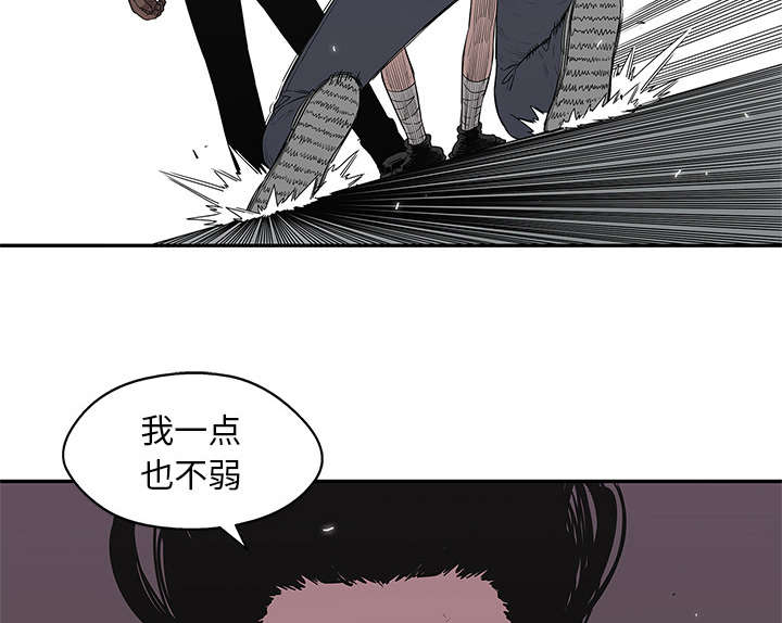 乱世邮差阿昌原型漫画,第76章：参加考试4图