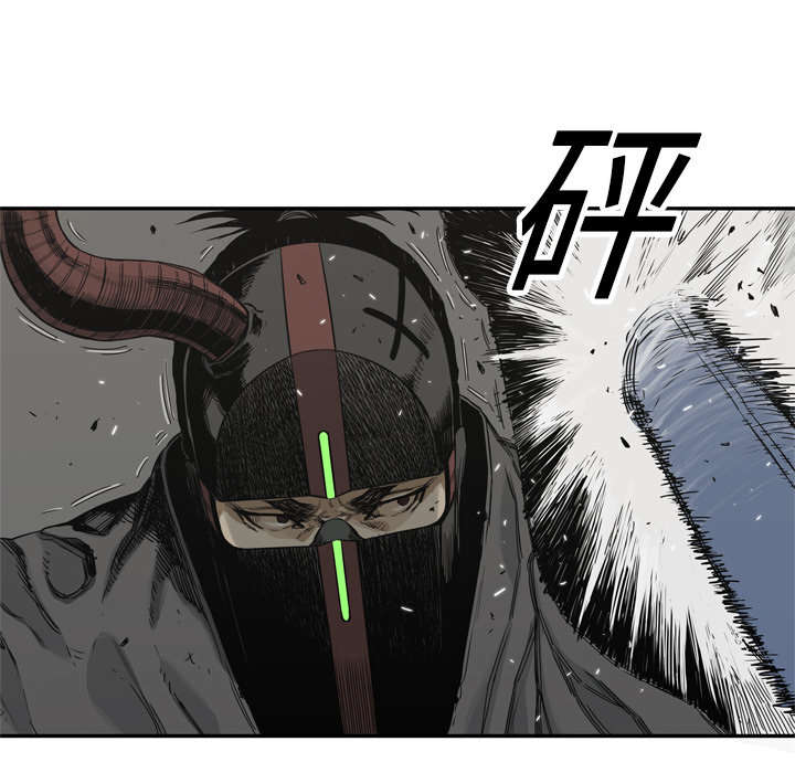 乱世有情天迅雷下载国语版漫画,第41章：发现4图