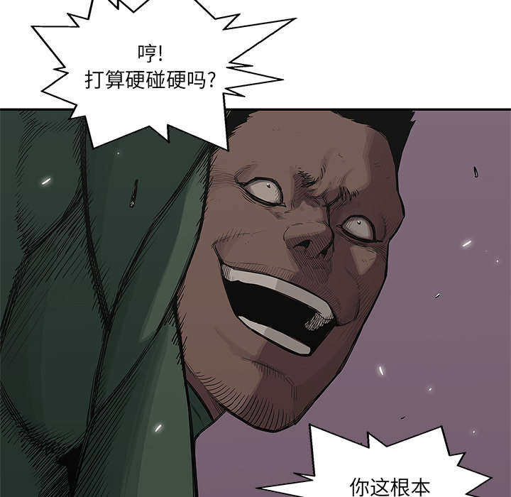 乱世有情天迅雷下载漫画,第80章：获胜1图